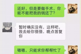 中卫如何避免债务纠纷？专业追讨公司教您应对之策