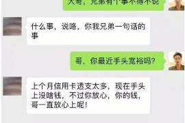 中卫对付老赖：刘小姐被老赖拖欠货款